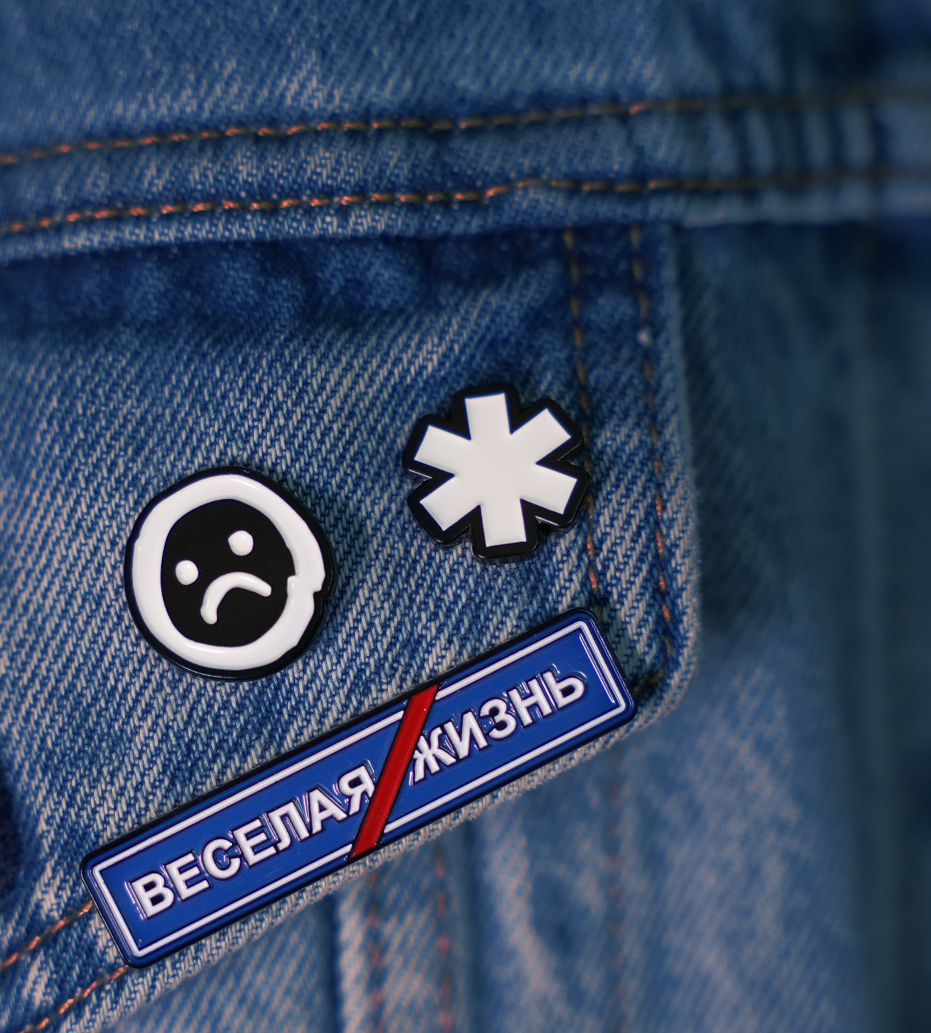 Агентский пин